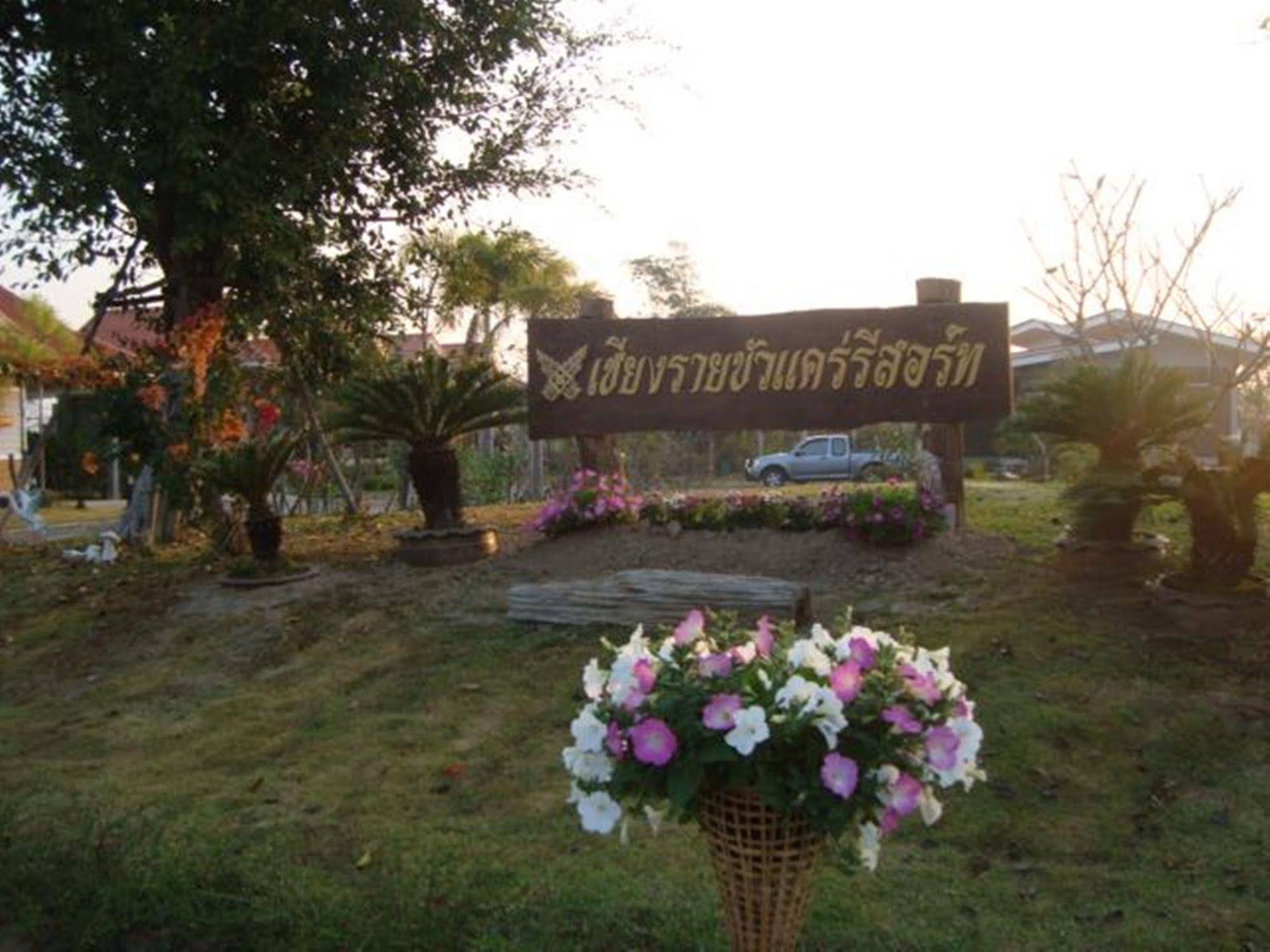 Chiang Rai Khuakrae Resort Dış mekan fotoğraf